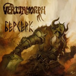 Veritamorph "Берсерк"