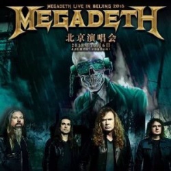 Megadeth Пекин