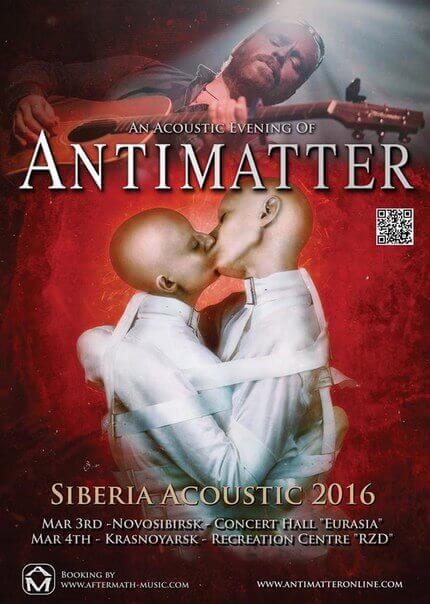 Antimatter дадут концерты в Новосибирске и Красноярске 