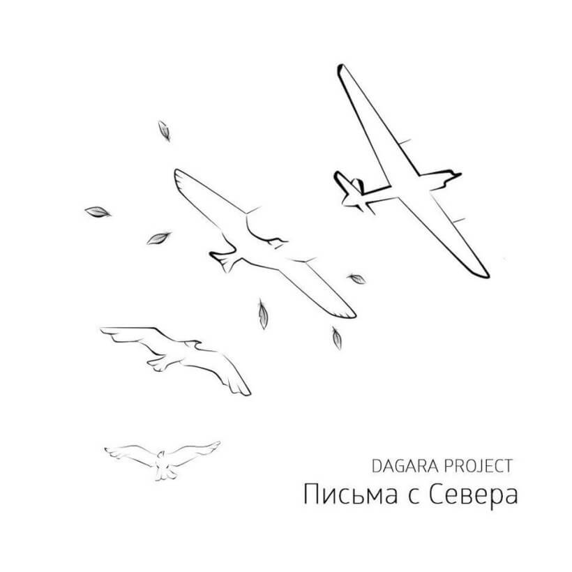 Dagara project 2