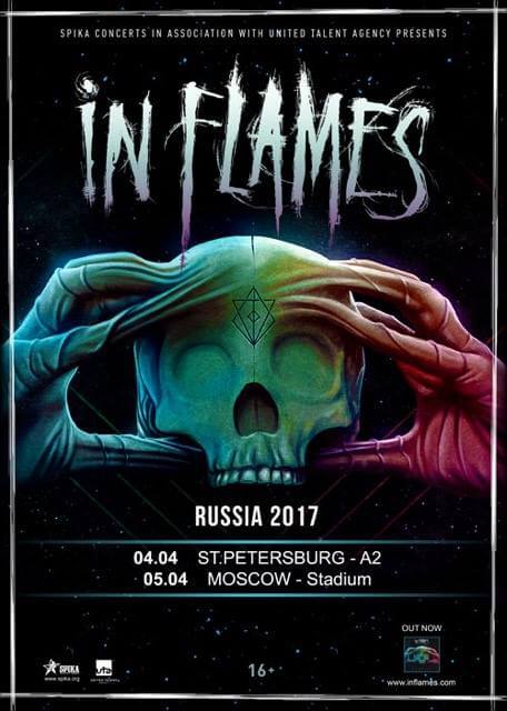 In Flames в Санкт-Петербурге и Москве 2017