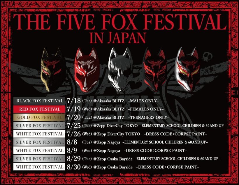 The Five Fox Festival