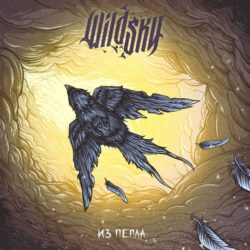 WildSky, Из Пепла