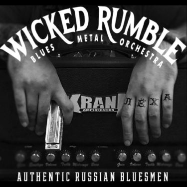 Wicked Rumble "Authentic Russian Bluesmen"