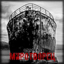 O.N.И.К.S. Миротворец